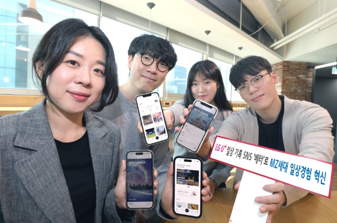LG유플러스는 MZ세대 고객을 위한 일상기록 플랫폼 ‘베터(Better)’를 출시했다. 사진은 베터 서비스를 기획하고 개발한 LG유플러스 라이프스쿼드 팀원들이 베터를 소개하고 있는 모습. / 사진 = LG유플러스 제공