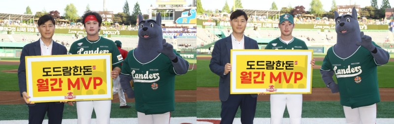 도드람한돈 4월 MVP에 선정된 서진용(왼쪽)과 최지훈[SSG랜더스 제공