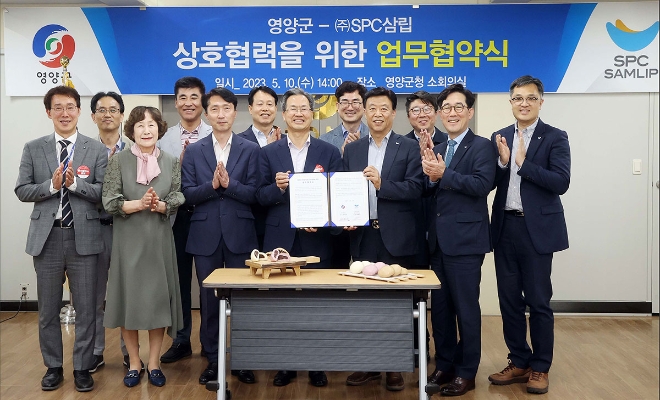 지난 10일 경상북도 영양군청에서 진행한 ‘음식디미방 상화법 제품 개발 및 상품화를 위한 업무협약식’에서 박해만 SPC삼립 베이커리 부문 대표(중앙 우측), 오도창 영양군수(중앙 좌측)와 관계자들이 기념촬영을 하고 있다.