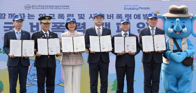 6자 약정식 모습