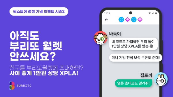 제공:빗썸