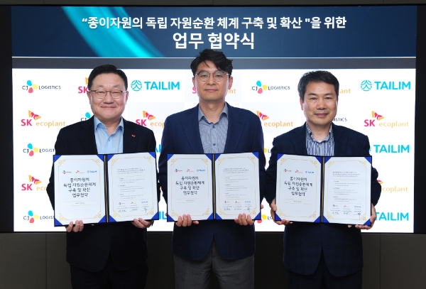 CJ대한통운은 SK에코플랜트, 태림포장과 함께 ‘종이자원 독립 자원순환체계 구축 및 확산을 위한 업무협약’ 체결식을 진행했다.왼쪽부터 김병권 SK에코플랜트 에코랩센터 대표, 안재호 CJ대한통운 이커머스본부장, 정병채 태림포장 부사장.