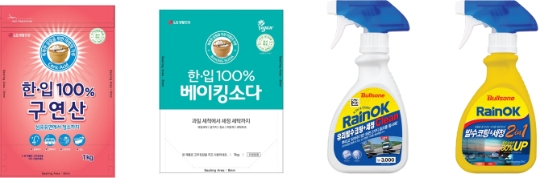 (왼쪽부터) ㈜엘지생활건강 ‘한∙입 100% 구연산 알파’, ‘한∙입 100% 베이킹소다 알파’, ㈜불스원 ‘레인오케이(RainOK) 발수코팅& 세정클린’, ‘레인오케이(RainOK) 발수코팅&세정투인원(2in1)’
