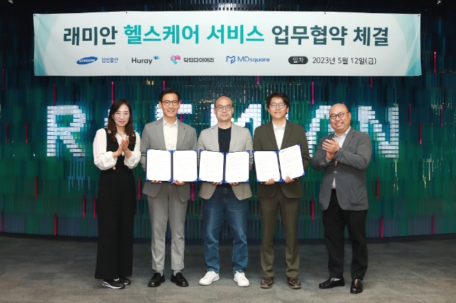 삼성물산 건설부문은 스마트헬스 스타트업 3개사와 전략적 파트너십 구축을 위한 업무협약(MOU)을 체결했다고 15일 밝혔다. 사진은 지난 12일 서울 송파구 문정동 래미안갤러리에서 열린 업무협약식 참석자들이 기념사진을 촬영하고 있는 모습. (우측부터) 삼성물산 김명석 부사장, 닥터다이어리 송제윤 대표, 휴레이포지티브 최두아 대표, 엠디스퀘어 오수환 대표, 삼성물산 조혜정 상무. (사진 = 삼성물산 제공)