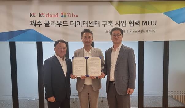 틸론 최용호 사장, kt cloud 김주성 Cloud고객담당 상무, KT제주단장 김용남 상무
