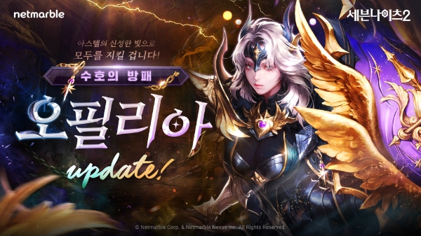 이미지=넷마블 제공