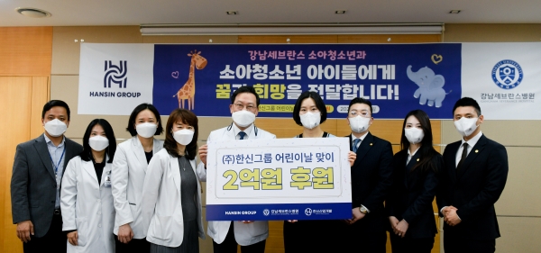 한신금융그룹, 강남세브란스병원과 협약 체결...암·희귀질환 환아 치료비 2억원 후원