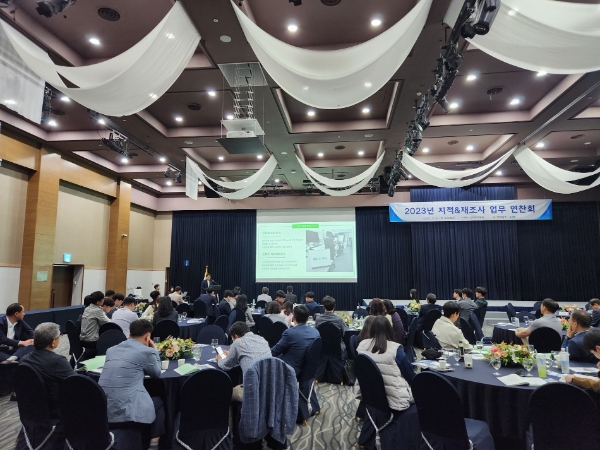 토지행정 연수대회 / 사진=진도군 제공