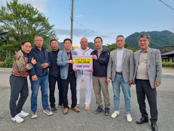 조성면 선후회 사랑의 후원금 전달 / 사진=보성군 제공