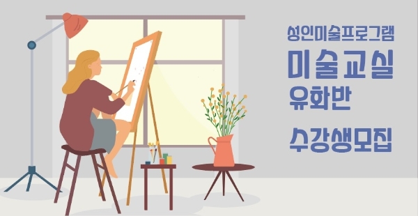 웹 포스터 / 이미지=화순군 제공