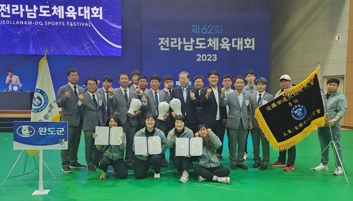 사진설명 : 제62회 전남 도민체육대회