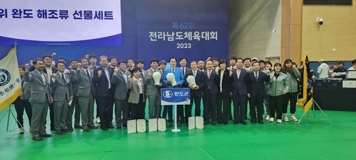 완도군, 제62회 전남 도민체육대회 폐막…"종합순위 5위"