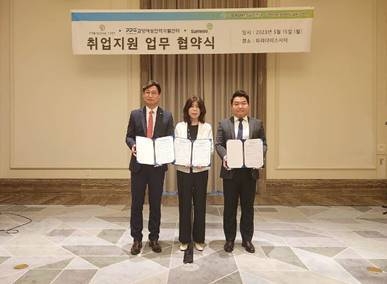 왼쪽부터: 김치홍 파라다이스세가사미 상무, 유혜림 고양여성인력개발센터 관장, 허창윤 삼구아이앤씨 호텔사업부 대표