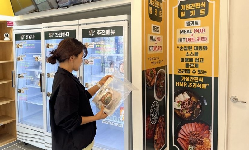 사진 = 인천시 제공