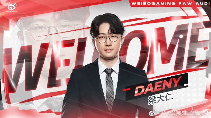 사진=WBG SNS.