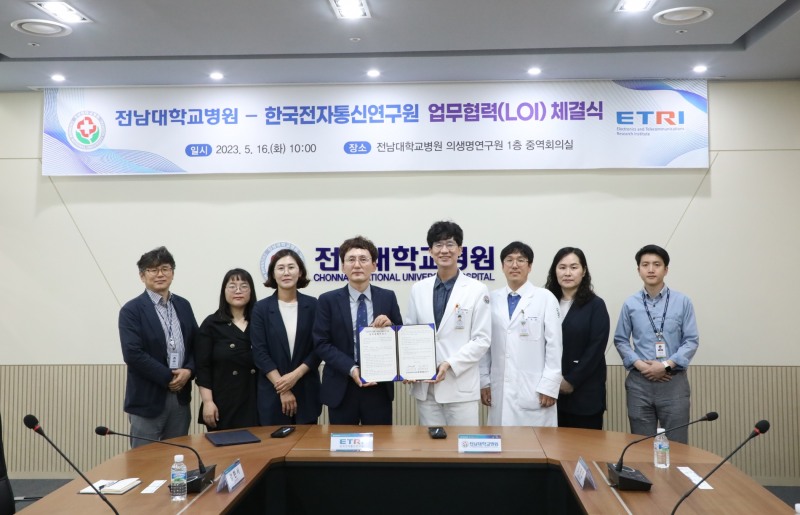 업무협력 체결식 (사진제공 = 전남대병원)