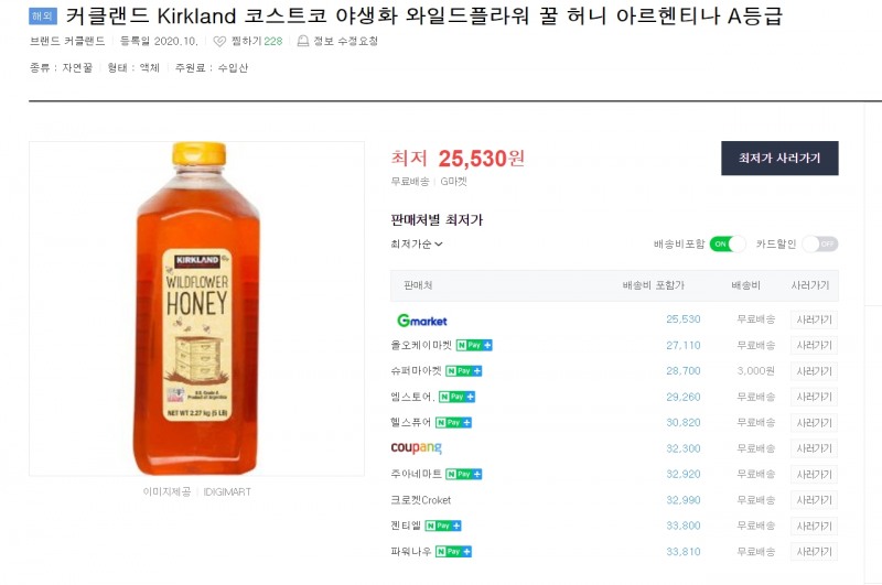 커클랜드 꿀 가격이 2만5천원대에서 3만3천원대로 나타나고 있으나 실제 클릭해보면 구입가격은 다르게 나타나는 경우가 여전히 비일비재한 것으로 나타났다. 기자가 위 가격중 한 쇼핑몰 클릭을 누르자 아래 사진 처럼 실제 구입가격이 다르게 나타났다. / 사진=네이버쇼핑 캡처