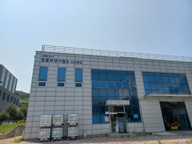 동물위생시험소 EM센터 전경 / 사진 = 경기도 제공