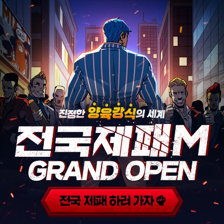 이미지=스마일게이트 제공