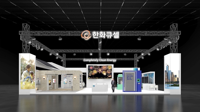 한화솔루션 큐셀부문(한화큐셀)은 부산 해운대구 벡스코에서 오는 25일부터 27일까지 사흘간 열리는 ‘기후산업국제박람회(WCE 2023)’에 참여한다고 17일 밝혔다. 사진은 기후산업국제박람회에 참가하는 한화큐셀의 부스 조감도. (사진 = 한화솔루션 큐셀부문 제공)