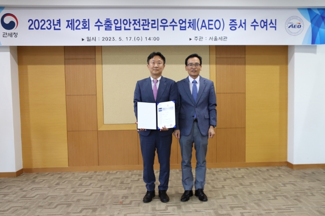 KT&G가 관세청 주관 수출입안전관리우수업체(AEO) 공인인증을 획득했다. 사진은 지난 17일 서울 강남구 서울본부세관에서 진행된 ‘수출입안전관리우수업체 증서 수여식’에서 김용범 KT&G 재무실장(왼쪽), 정승환 관세청 서울본부세관장(오른쪽)이 기념촬영 하고 있는 모습 / 사진 = KT&G 제공