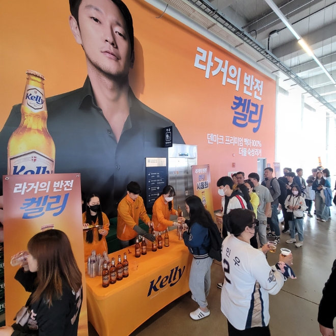 사진 = 하이트진로 제공