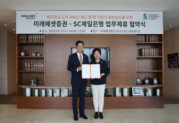왼쪽부터 미래에셋증권 이남곤 연금1부문 대표, 이기경 SC제일은행 브랜치PB 세그먼트부문 총괄이 업무제휴 협약을 기념해 촬영하고 있다. / 사진=미래에셋증권 제공
