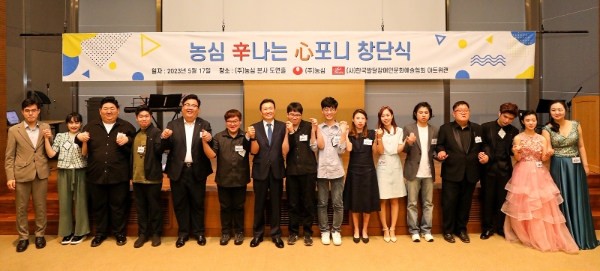 이병학 농심 대표이사(사진 왼쪽부터 7번째)는 단원들에게 입사명령서와 함께 배지를 직접 달아주며 농심가족이 된 것을 축하했다. / 사진=농심 제공