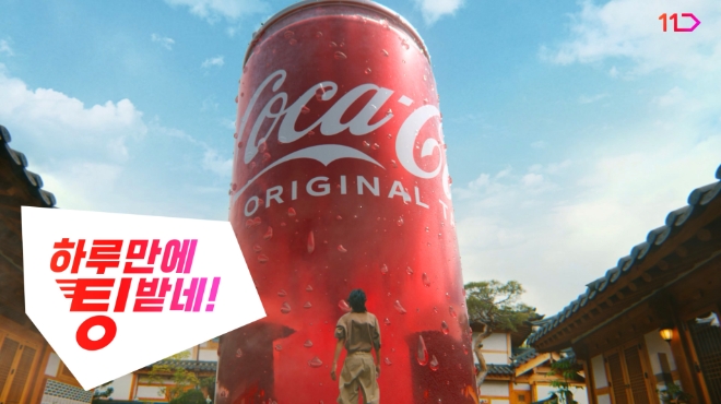 이미지=11번가 제공