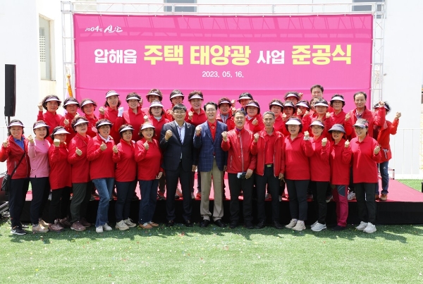 압해읍 /사진=신안군 제공