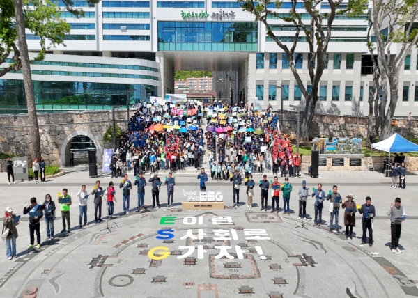 ESG 사랑의 걷기 행사 / 사진=해남군 제공