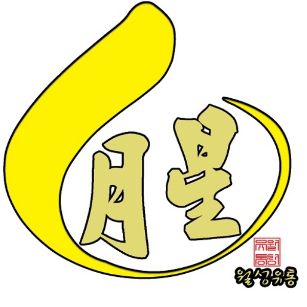 육류 가공식품 온라인 쇼핑몰 월성유통, ‘2023 대한민국 소비자만족지수 1위’ 온라인쇼핑몰 가공식품 부문 선정