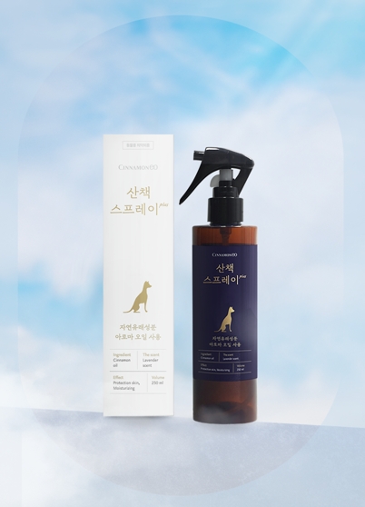 시나몬이오, 강아지 산책 용품 ‘산책 스프레이 PLUS’ 출시
