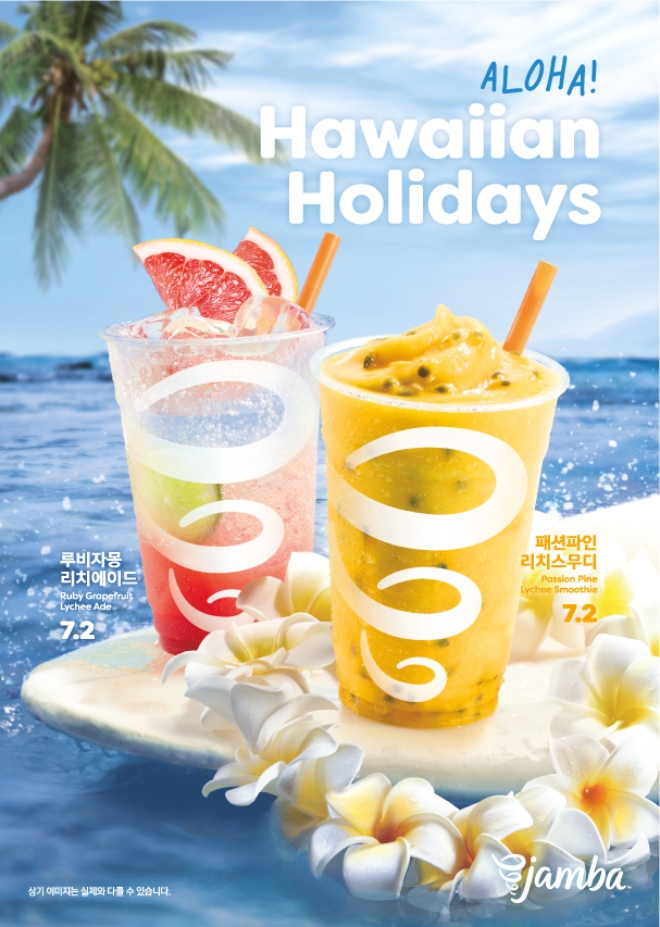 이미지 = SPC그룹 제공