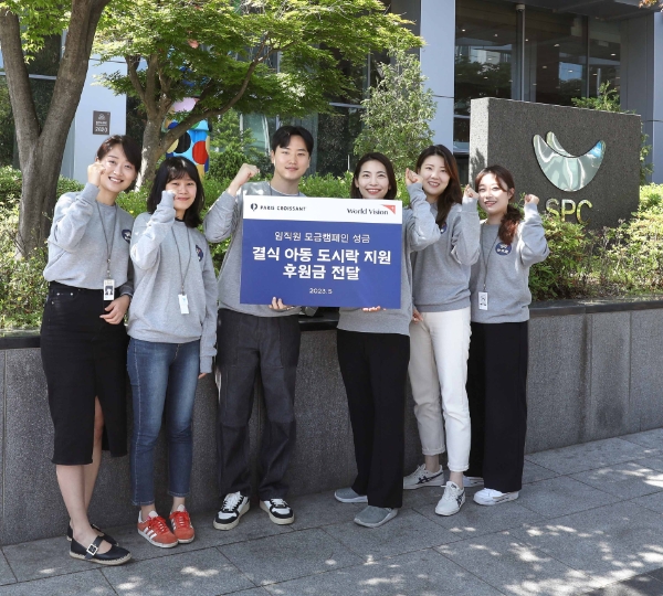 파리바게뜨 조직문화TF 구성원들이 월드비전의 ‘저소득층 아동 도시락 지원 사업’을 후원하는 ‘기부 앤 테이크’ 임직원 모금행사를 진행하고 기념 촬영하는 모습