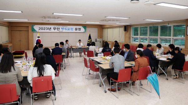 무안별빛포럼 제1회 교육 / 사진=무안군 제공