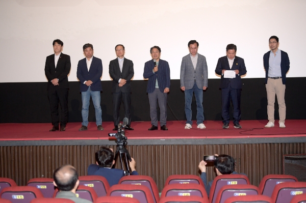 특별상영회 / 사진 = 광주광역시 제공