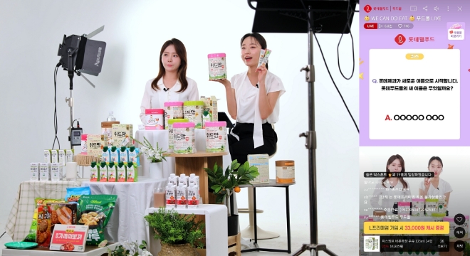 롯데웰푸드 푸드몰에서 가정의 달 맞이 파스퇴르 위드맘 브랜드 라이브 커머스 방송을 통해 다양한 구성의 제품을 선보이고 있다. / 사진 = 롯데웰푸드 제공