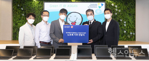 GreenIT프로그램노트북기부전달식
