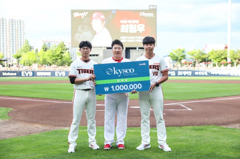 KIA타이거즈 최형우, 키스코가 수상하는 '이달의 감독상'에 선정돼