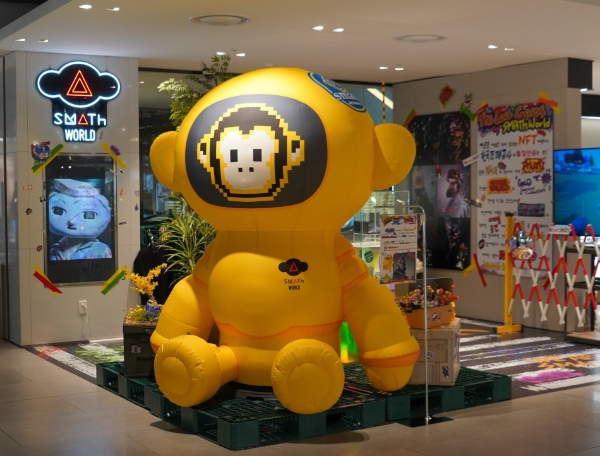 현대백화점면세점 무역센터점 9층 '스마스 월드 NFT 팝업스토어' 전경 / 사진=현대백화점면세점 제공