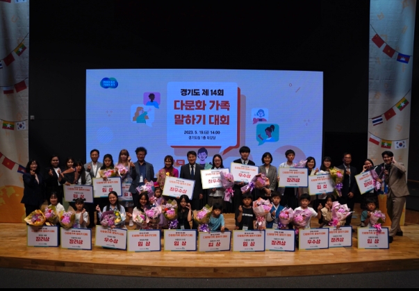 사진=경기도 제공