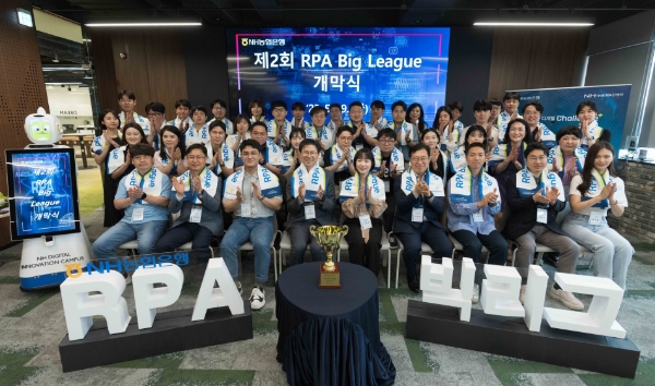 강태영 부행장(트로피를 기준으로 앞줄 왼쪽)과 RPA 빅리그에 참여한 직원들이 개막식 후 기념사진을 촬영하고 있다./ 사진=NH농협은행 제공