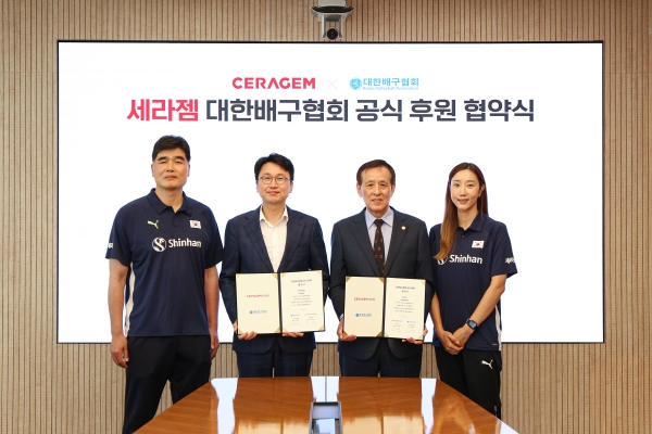 배구 남자국가대표 임도헌 감독, 세라젬 이경수 대표이사, 대한배구협회 오한남 회장, 배구 여자국가대표 한유미 코치(왼쪽부터)