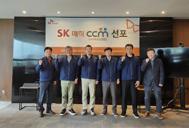 사진=SK매직 제공