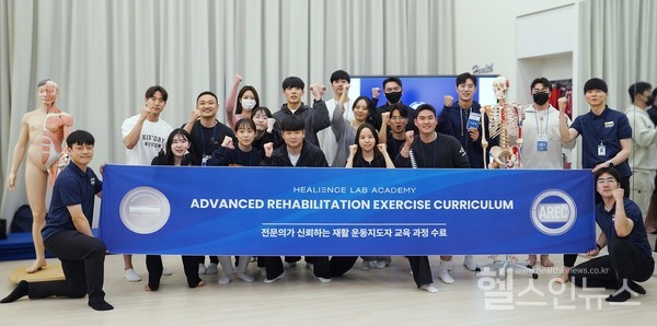 힐리언스랩아카데미,운동지도자교육‘Advanced커리큘럼’성공리마쳐