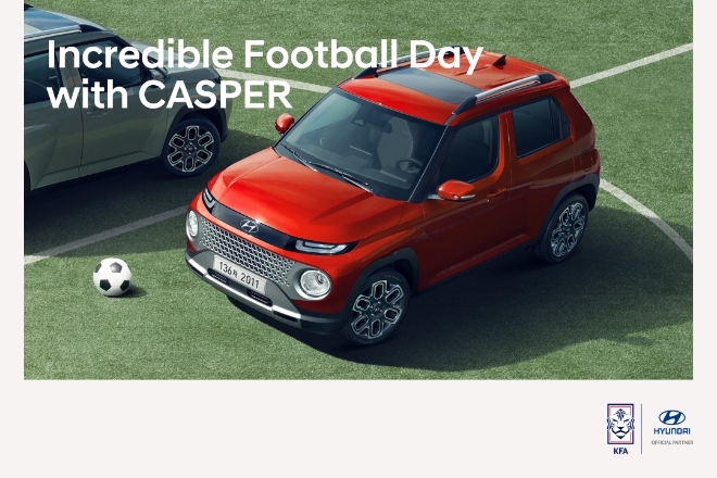 현대자동차는 국내 축구팬들에게 캐스퍼와 함께 축구 국가대표의 하루를 체험해보는 특별한 경험을 선사한다고 22일 밝혔다. 사진은 ‘인크레더블 풋볼 데이 위드 캐스퍼’ 이벤트 포스터의 모습. (사진 = 현대자동차 제공)