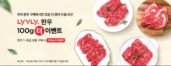 이미지=농협 제공