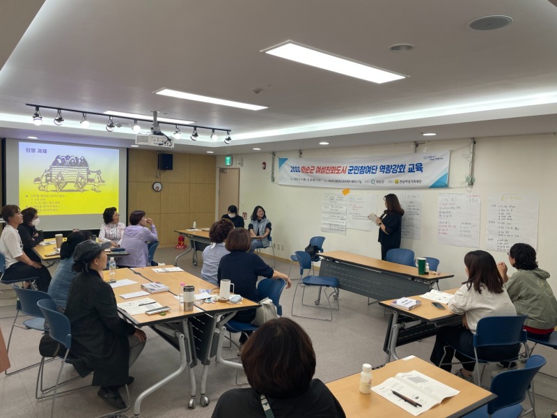 군민참여단2기 위탁교육사진 (사진제공 = 화순군)