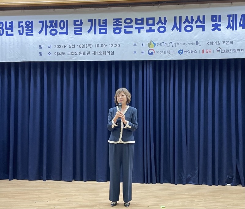 결혼정보회사 듀오, 특별상 ‘듀오 좋은 부모상’ 시상